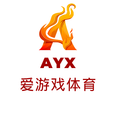 爱游戏(体育)APP下载 - 爱游戏官方网站