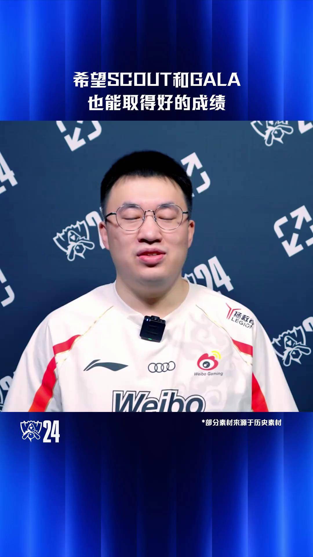 爱游戏APP-最后时刻胜出首场状态出色，热火观众沸腾！，Scout重返赛场再创辉煌时刻(scout第一次代表edg上场)