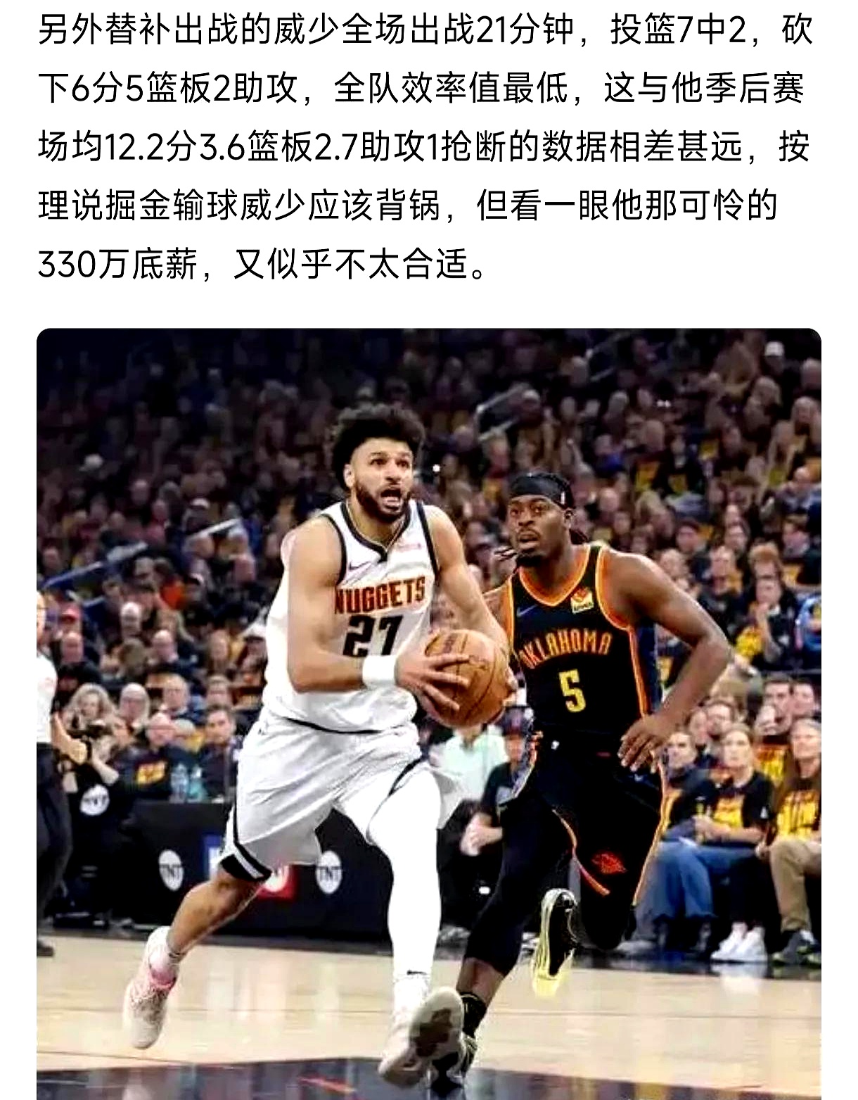 足球小将世青篇
