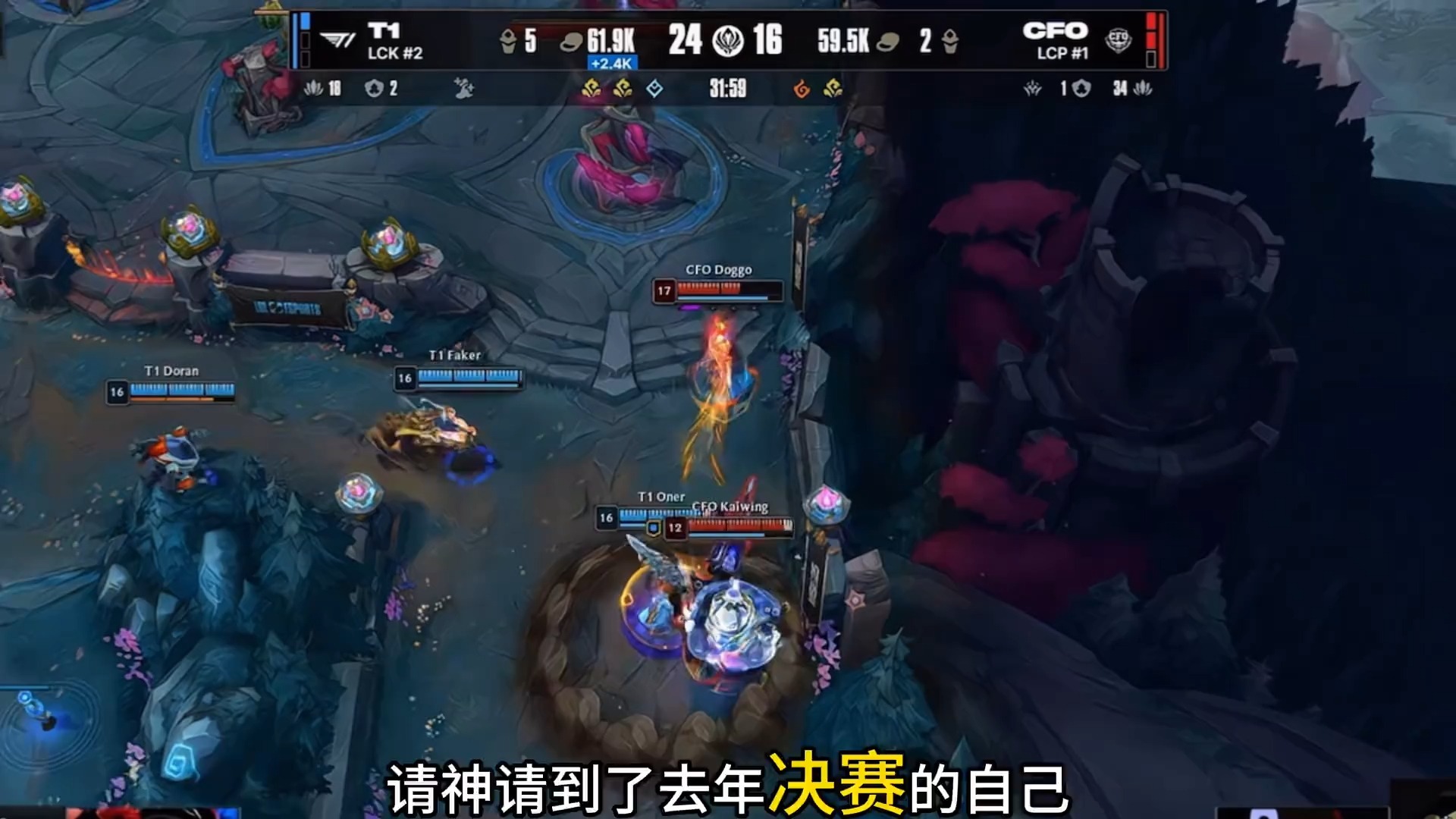 faker经典比赛