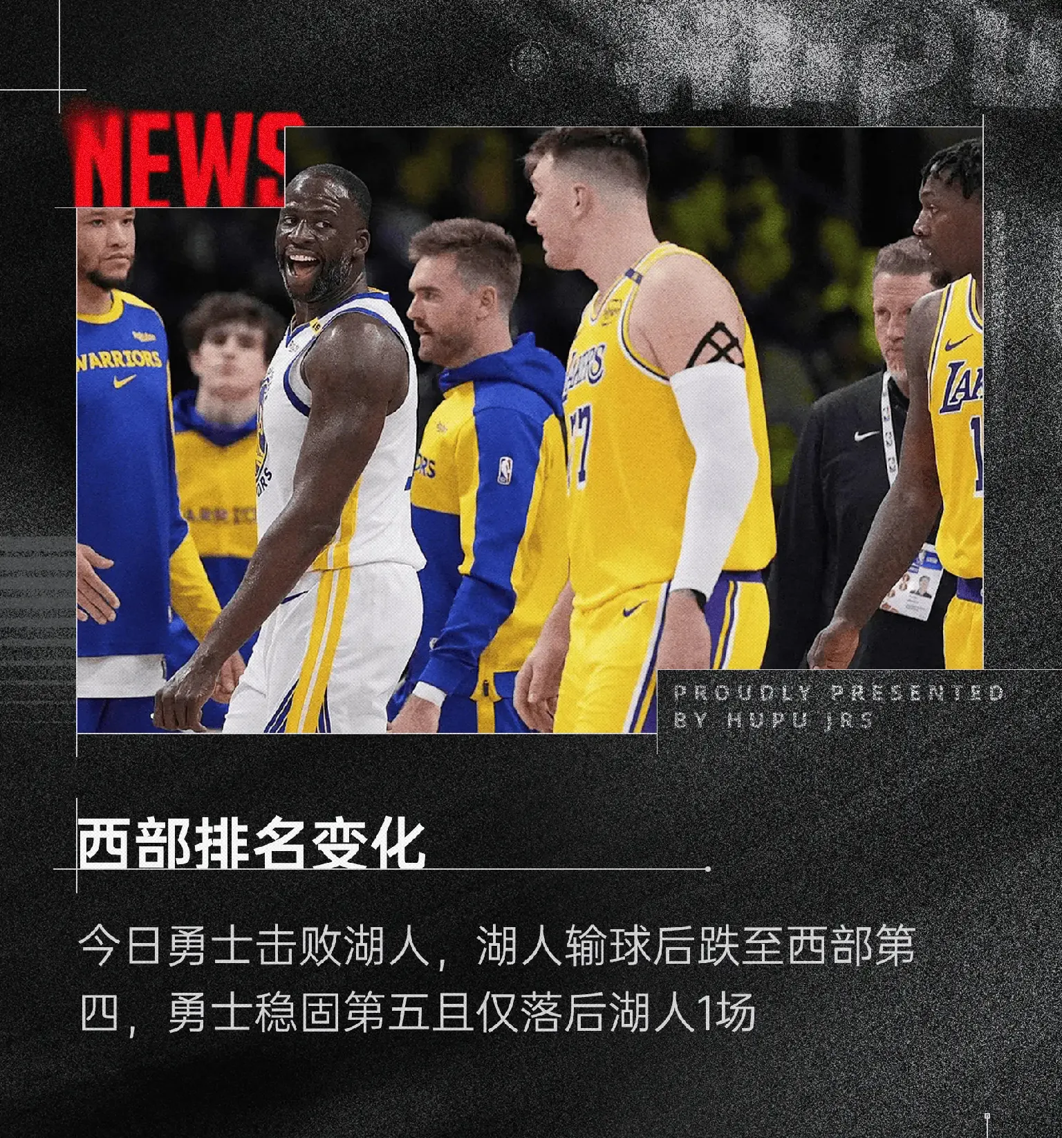 实时赛况-包含风云突变洛杉矶湖人赛前官宣签约，NBA季后赛版图或变，底气十足，心理建设被强调的词条
