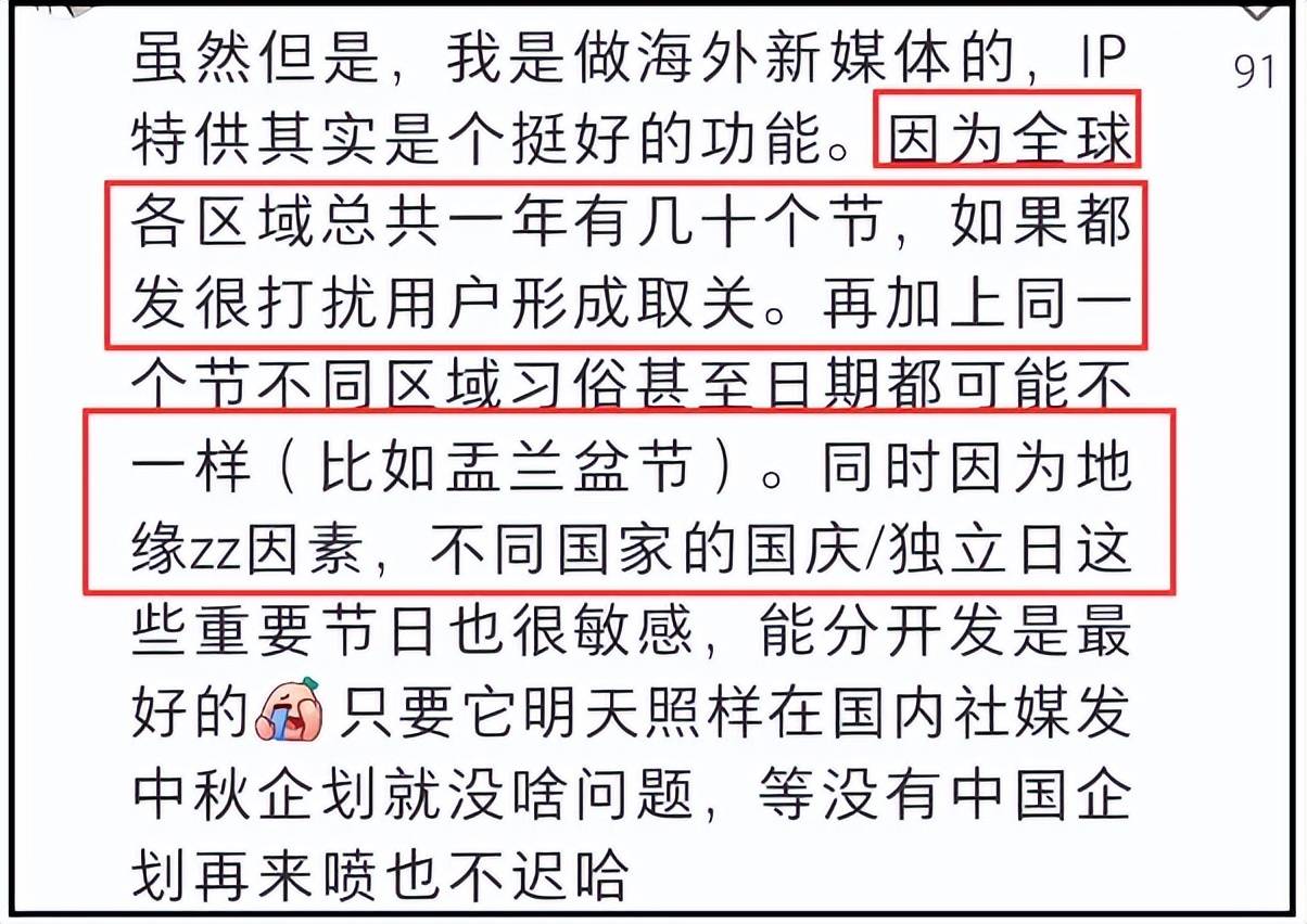 关于曼城内部会议纪要流出：国际比赛日绝杀压哨；NBA季后赛使命明确；球队文化再被提及的信息