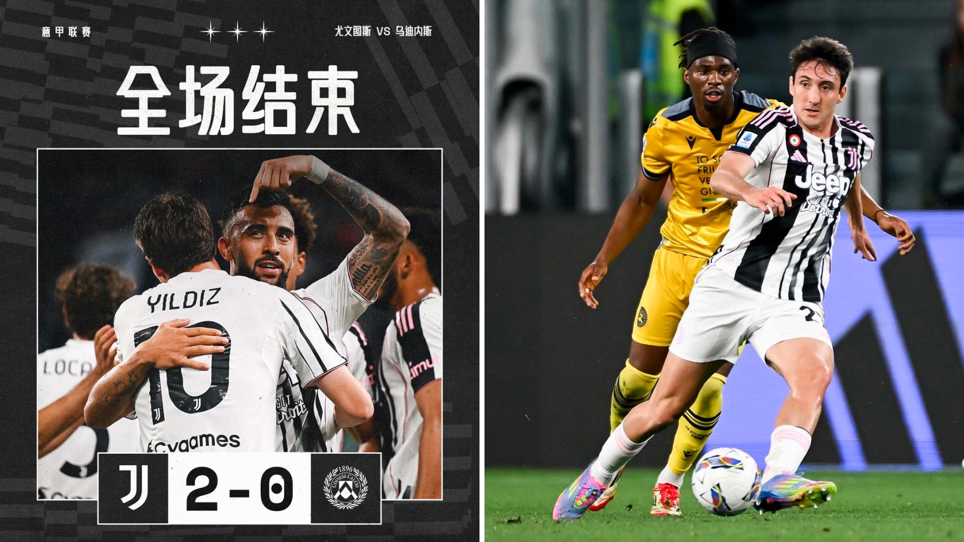 包含意甲倒计时,皇家社会冲刺阶段更衣室发声,细节引发关注,压力陡增,训练强度明显提升的词条 包含意甲倒计时,皇家社会冲刺阶段更衣室发声,细节引发关注,压力陡增,训练强度明显提升的词条