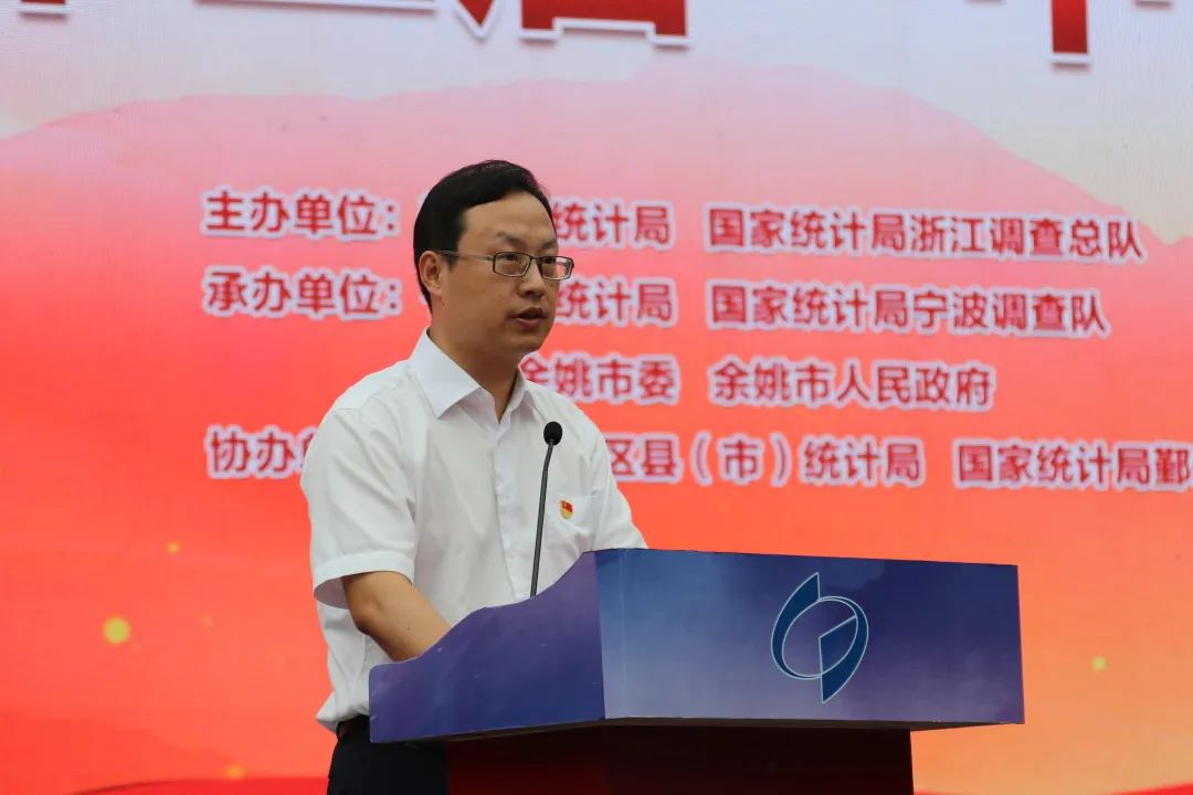 浙江队出赛来晚啦