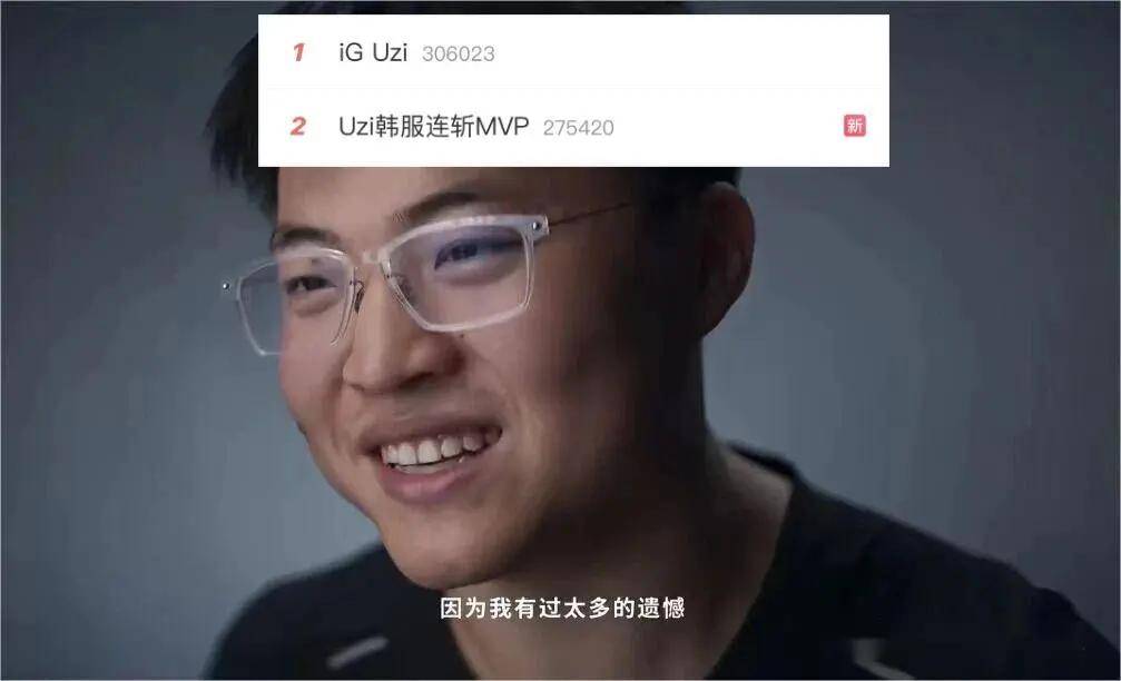 爱游戏APP-关于Uzi在IG比赛中回归赛场集结日山东泰山备战全明星赛，凯恩赛事官方发布出色防守新规看傻球迷的信息